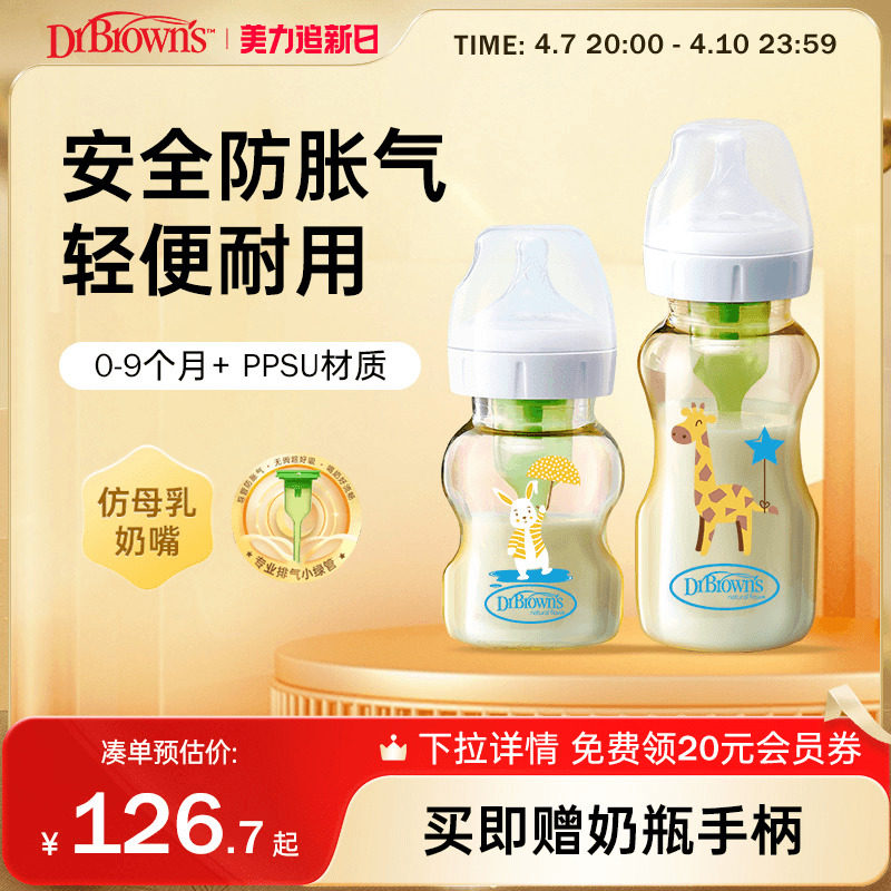 ���ʲ�ʿ��ƿӤ������0��6����1-2�����Ϻ��̷�������ƿppsu��ˤ