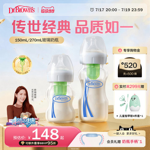 德国进口奶瓶原料 小绿管防胀气吐奶 耐高温