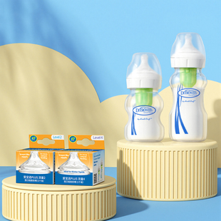 【交个朋友年货节】布朗博士新生儿防胀气玻璃奶瓶