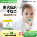 布朗博士一体式安抚奶嘴全硅胶安睡型0-3-6个月新生儿超软防龅牙