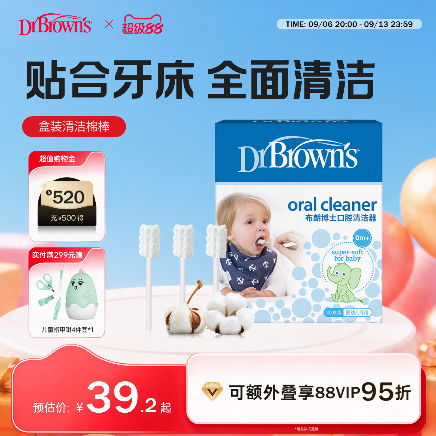 布朗博士婴儿口腔舌苔清洁器儿童乳牙牙刷清洁棉棒宝宝0-3岁纱布