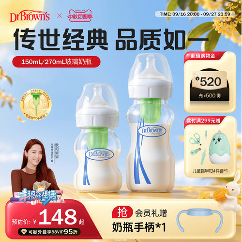 德国进口奶瓶原料 小绿管防胀气吐奶 耐高温