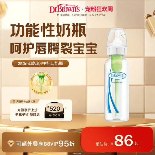新生儿唇腭裂兔唇特殊功能奶瓶