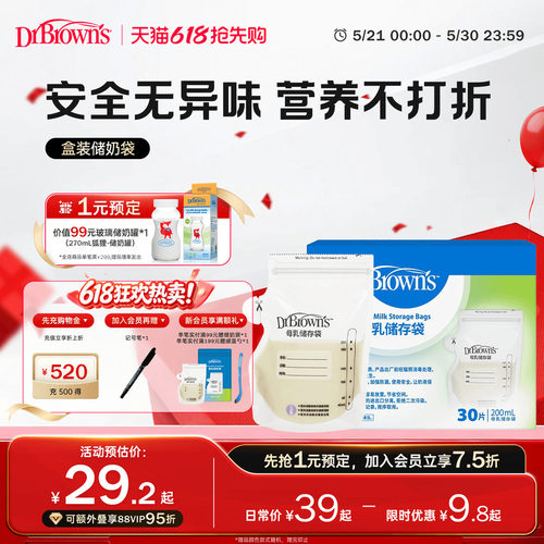 防漏耐用 安全密封