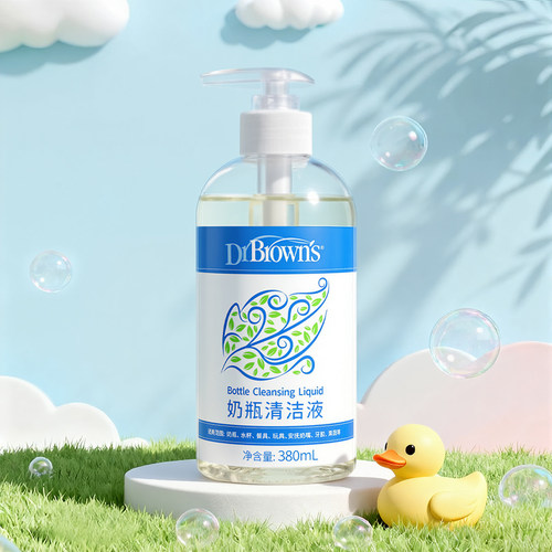 布朗博士好流畅奶瓶果蔬清洗剂