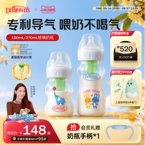 小绿管排空气减少胀气吐奶维持奶营养助消化
