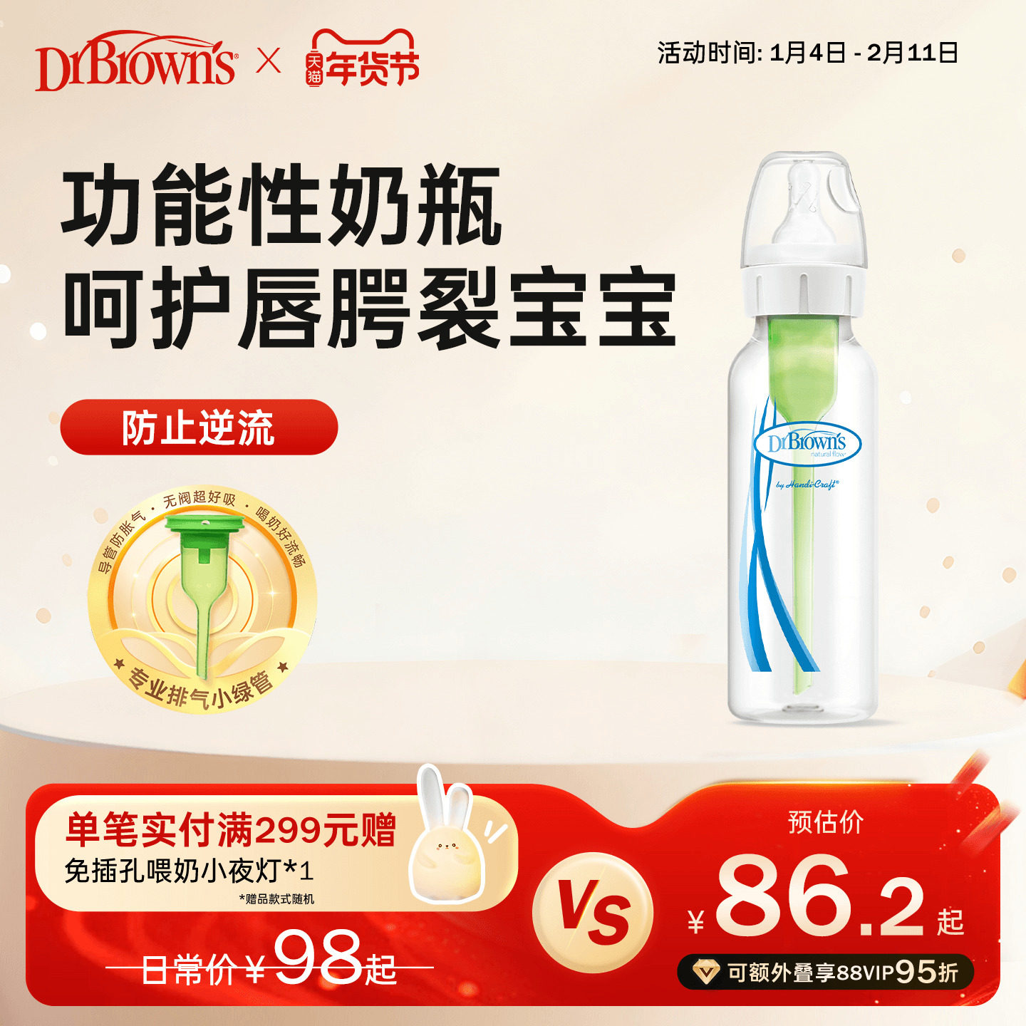 ���ʲ�ʿPP��׼��ƿ������ר���ô�����ι������������250ml 226.77Ԫ��3��(��75.59Ԫ/������88VIP 95��)