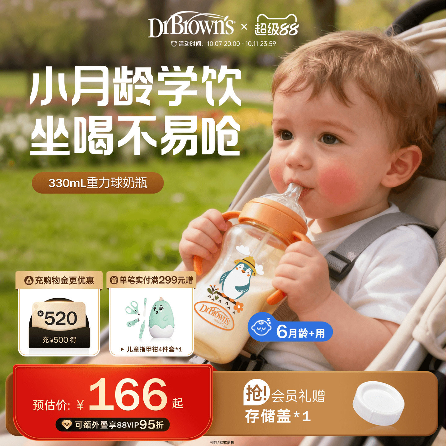 商品图片