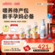 布朗博士官方正品 防胀气奶瓶清洁新生宝宝待产包