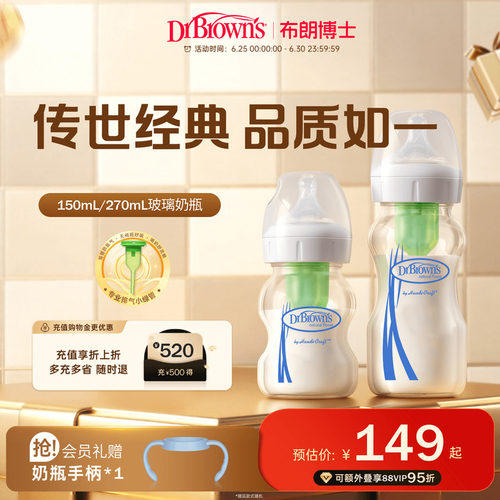 德国进口奶瓶原料 小绿管防胀气吐奶 耐高温