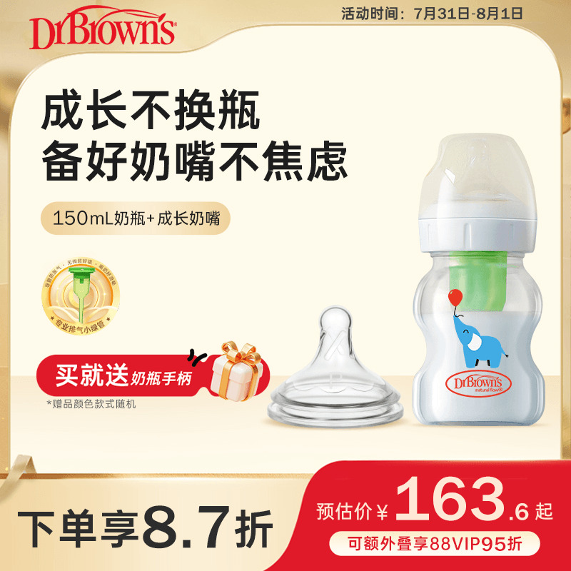 小绿管排空气减少胀气吐奶维持奶营养助消化