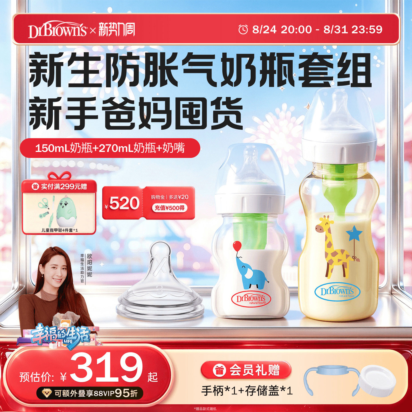 商品图片