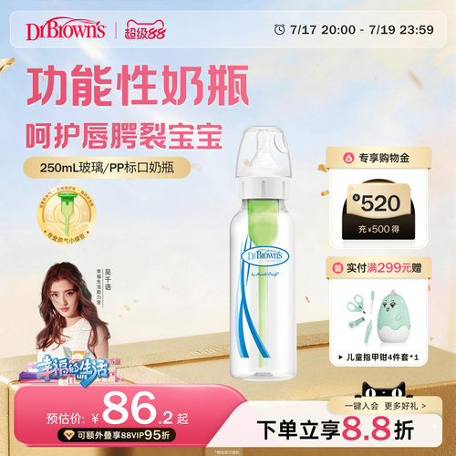 新生儿唇腭裂兔唇特殊功能奶瓶