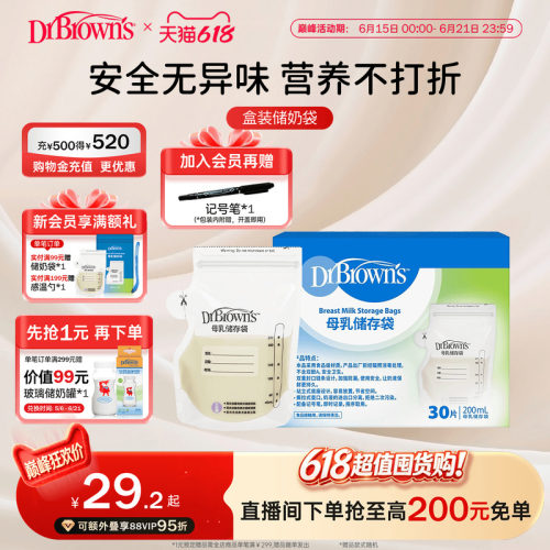 防漏耐用 安全密封