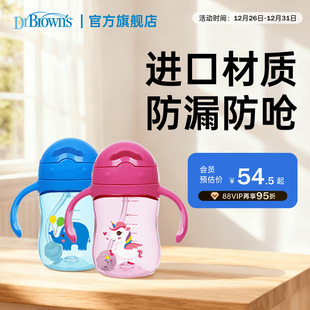 布朗博士儿童tritan吸管学饮杯婴儿夏季 防呛水杯带手柄6个月180ml