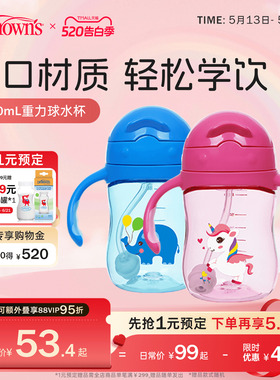 布朗博士儿童tritan吸管学饮杯夏季不易呛水杯带手柄6个月180ml