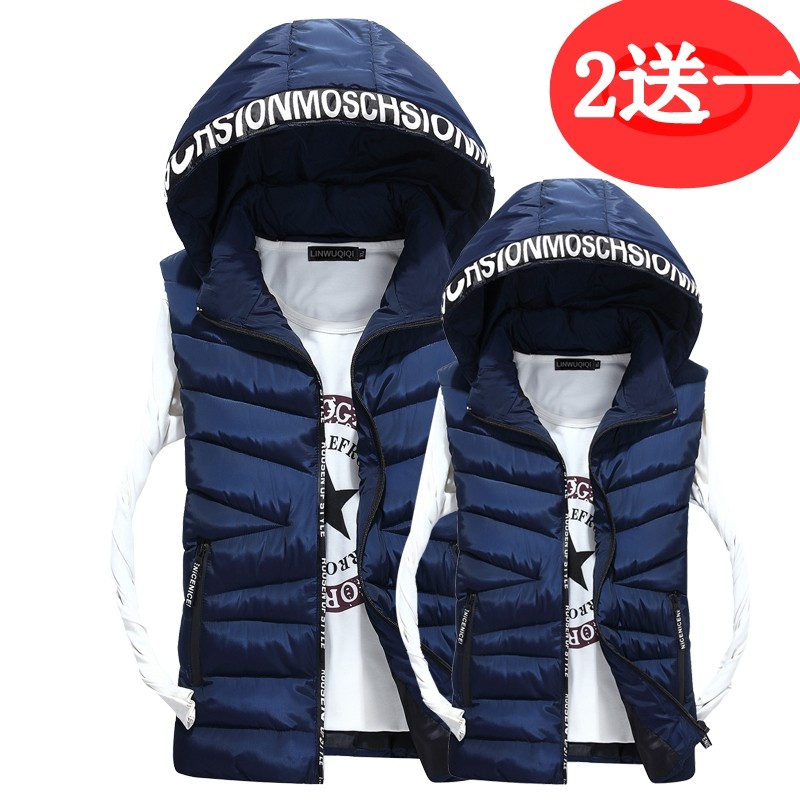 Gilet enfant en nylon - Ref 2069865 Image 1