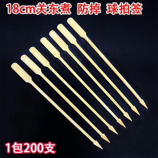 18cm关东煮竹签一次性铁炮串防滑签球拍签烧烤竹签烫印字定制商用