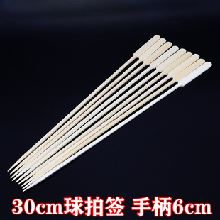 水果冰糖葫芦专用竹签子30cm球拍签奶皮子专用签草莓签商用批发