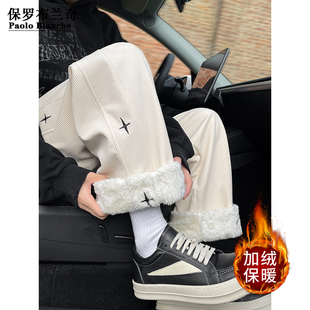 保罗秋冬款男士直筒保暖休闲裤加绒加厚冬季基础百搭款男裤加绒裤