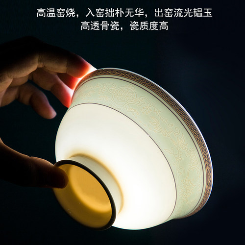 鼎韵新骨瓷家用碗盘碟