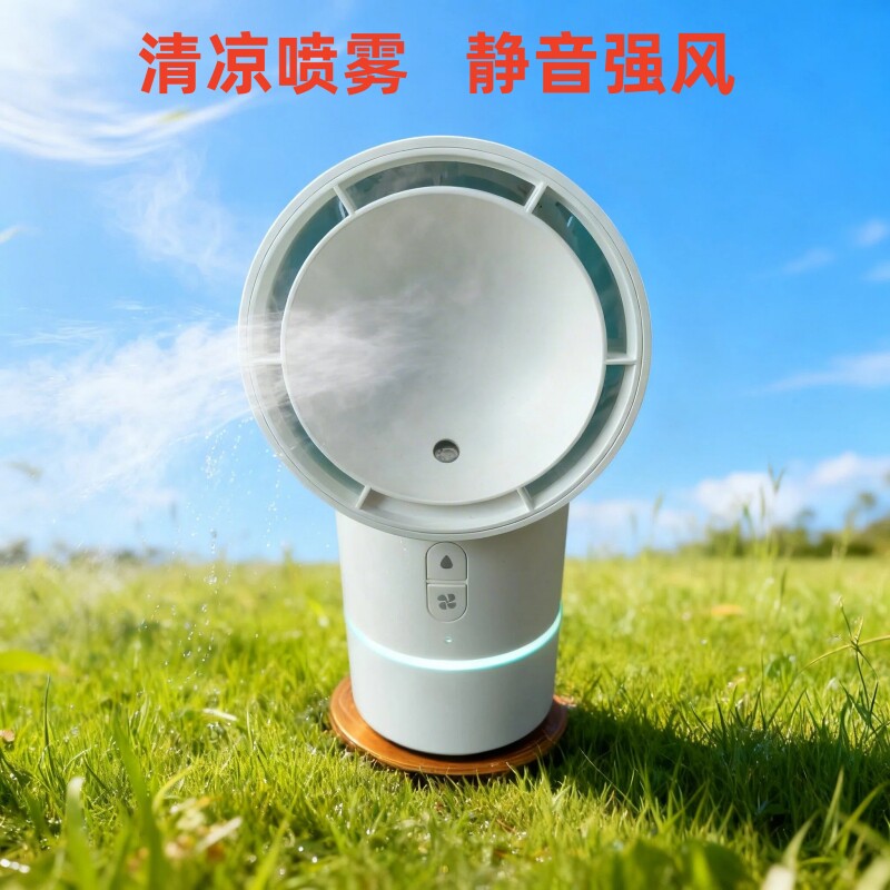 霍尼韦尔迷你USB静音风扇!喷雾加湿七彩夜灯三档强风降温补水神器