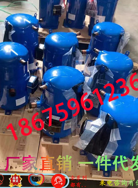 HCM120T4LC6 HCM094T4LC6 HLM081 HCM109 HLM072T4LC6 涡旋压缩机