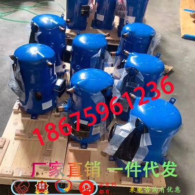 HCM120T4LC6 HCM094T4LC6 HLM081 HCM109 HLM072T4LC6 涡旋压缩机