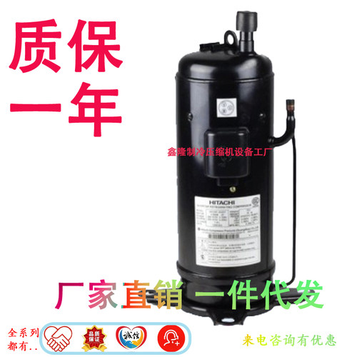 E605DH-59D2YG E655DHD E656DHD-65D2YG适用日立变频空调压缩机