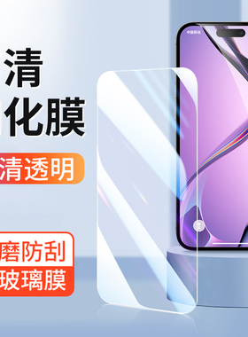 适用苹果16钢化膜iPhone16ProMax手机膜16Pro高清全玻璃plus防指纹iPhone16Plus新款防摔max全包保护膜批发