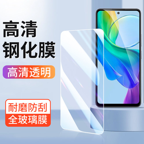 vivo钢化膜高清玻璃保护贴膜
