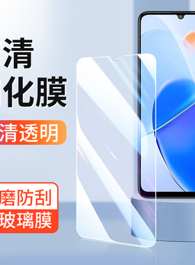 适用荣耀Play10C钢化膜play9T手机膜play8TPro高清play7t全屏honor Play6C新款play5活力版贴膜play4Pro批发