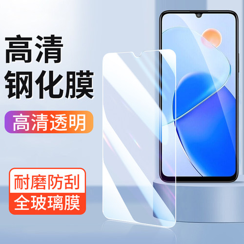 适用于华为play9C钢化膜9T保护膜