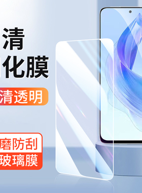 适用荣耀X70钢化膜X60i X50i X20SE X30i手机膜honor X40GT全屏8XMax高清透明X70i玻璃X10Max 9X贴保护膜批发