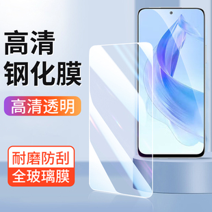 X30i手机膜honor 适用于钢化膜X30Max华为X40i X20SE 9X保护膜 9XPro荣耀X50i 8XMax高清玻璃X10Max防指纹8X