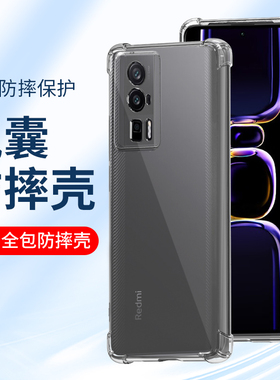 适用透明K90promax防摔K60Pro K70E K80手机壳K50 K40 K20Pro红米Note10Pro保护10X 5G软硅胶套Note8防摔保护