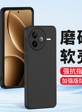 适用红米K80至尊版手机壳Redmi K70Pro磨砂K60E硅胶K50电竞版软壳K90promax新款K40S全包K30i保护套K20抗指纹
