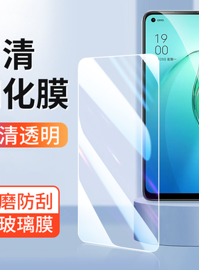 适用oppoReno13 8 14钢化膜Reno7Pro 4SE手机膜Reno6 5K Reno十倍变焦oppo Reno15Pro高清Ace2全屏玻璃膜批发