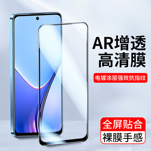 适用真我GT7钢化膜Neo7手机贴膜