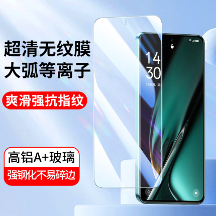 适用全屏覆盖oppo K12 K11 K10活力版K9Pro钢化膜oppoK7X手机贴膜K3 K5高清玻璃膜新款防指纹保护膜防爆防刮