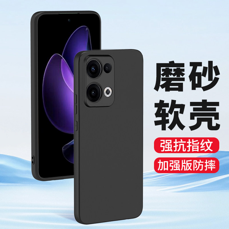 适用oppoReno16 15手机壳Reno14 Pro磨砂13硅胶Reno12 11 10 9Pro十软壳8Pro新款7SE防摔6男女保护套外壳黑