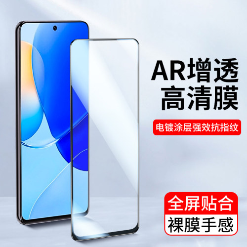 适用华为Nova14钢化膜nova13保护