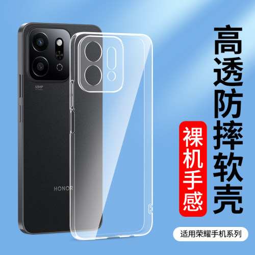 适用荣耀play10C手机壳透明软壳