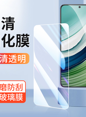 适用华为Mate70钢化膜mate60手机膜Mate50E高清玻璃mt30全屏Mate20X贴膜mate10Pro新款防摔防爆防指纹保护膜