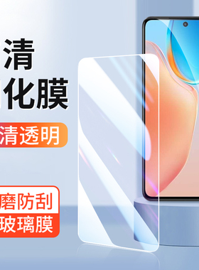 适用vivo X200mini X100S X70T X60钢化膜X50 X30 X27Pro X23幻彩版X21手机膜vivoX300Pro高清X21贴膜批发