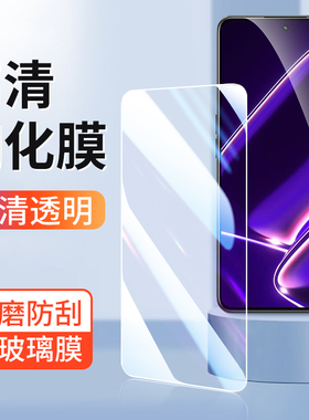 适用oppo Realme GT Neo7 5钢化膜realmeGTNeo3手机膜oppo真我GT Neo高清玻璃Neo2T全屏GT大师透明GT5玻璃膜