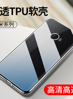 适用小米Civi5 4Pro手机壳Civi3透明Xiaomi mix4硅胶软壳mix3新款高清全包mix2s防摔保护套男士女生简约批发