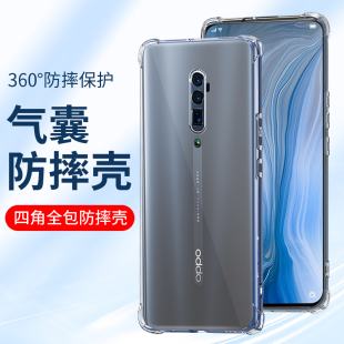 R15X透明软硅胶套oppoR17Pro新款 R17手机壳R15梦境版 四角气囊保护壳批发 reno3Pro 适用于oppo防摔oppoRenoZ