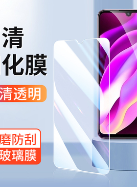 适用vivoY300 Y200i Y100i钢化膜vivo Y97 Y83 Y81S Y79高清y75 y71 y73 y67手机膜vivo y500全屏y9s保护膜
