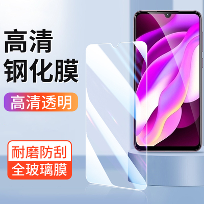 适用vivoY300钢化膜高清手机膜